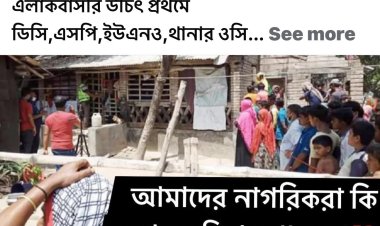 ডিসি,এসপি,ইউএনও,থানার ওসি ও লোকাল এমপিকে গণধোলাই দিয়ে বিচার করা।ড. রাজু আহমেদ দিপু